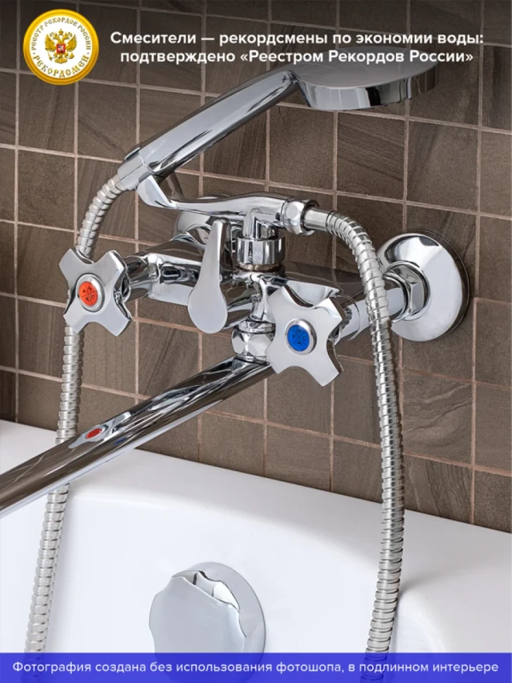 Смеситель с длинным изливом для ванны РМС SL115 SL115-140E