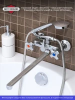 Смеситель с длинным изливом для ванны РМС SL115 SL115-140E Смеситель с длинным изливом для ванны РМС SL115 SL115-140E