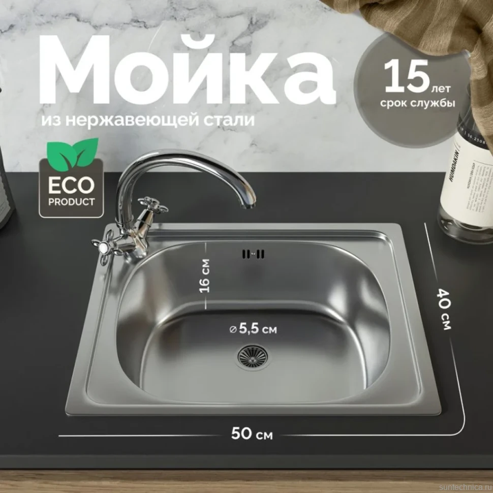 Мойка кухонная Domaci Равенна Ssik DCL 500*400 (6) 1T отверстие под смеситель слева