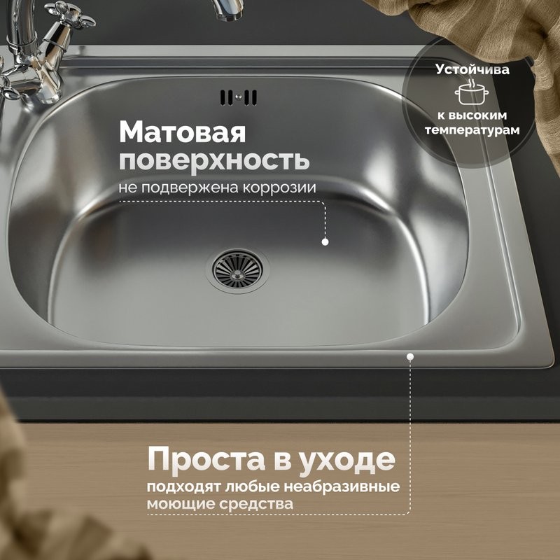 Мойка кухонная Domaci Равенна Ssik DCL 500*400 (6) 1T отверстие под смеситель слева