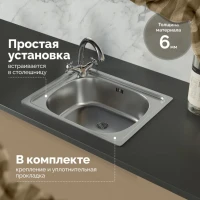 Мойка кухонная Domaci Равенна Ssik DCL 500*400 (6) 1T отверстие под смеситель слева Мойка кухонная Domaci Равенна Ssik DCL 500*400 (6) 1T отверстие под смеситель слева