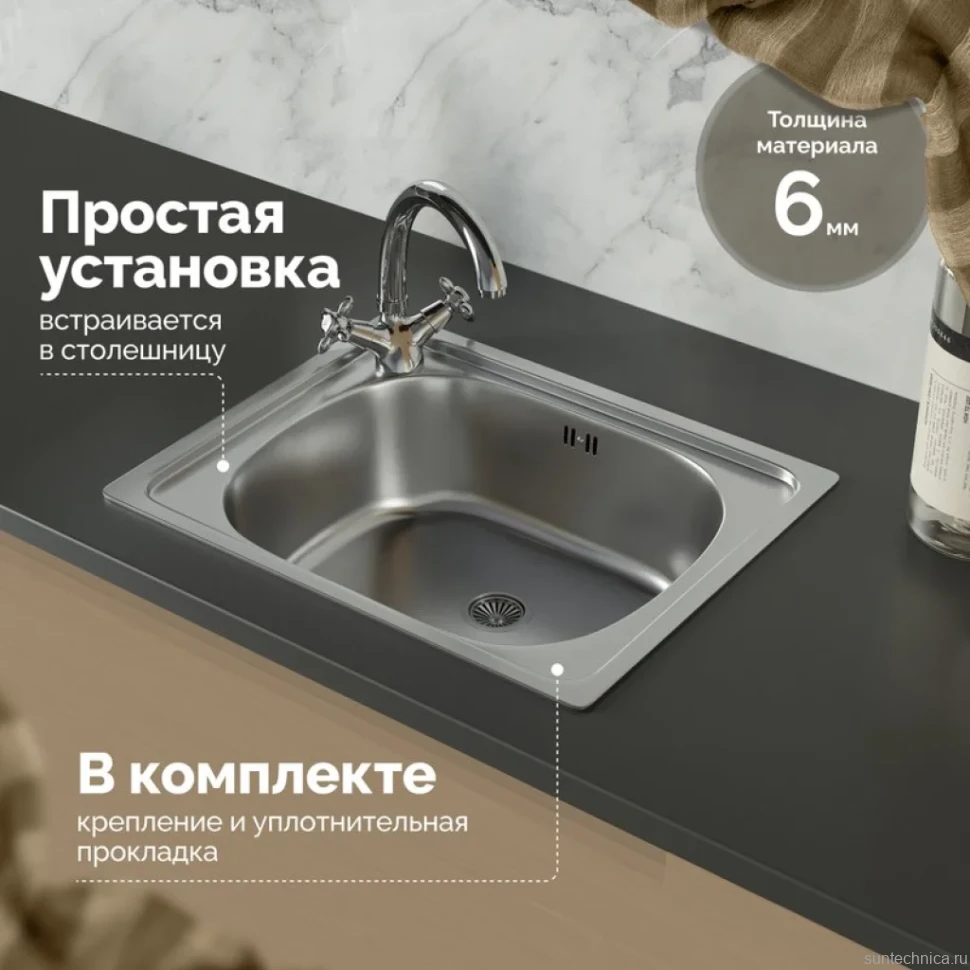 Мойка кухонная Domaci Равенна Ssik DCL 500*400 (6) 1T отверстие под смеситель слева