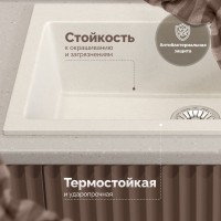 Мойка кухонная Domaci Болонья М-39-001 белая