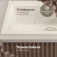 Мойка кухонная Domaci Болонья М-39-001 белая Мойка кухонная Domaci Болонья М-39-001 белая