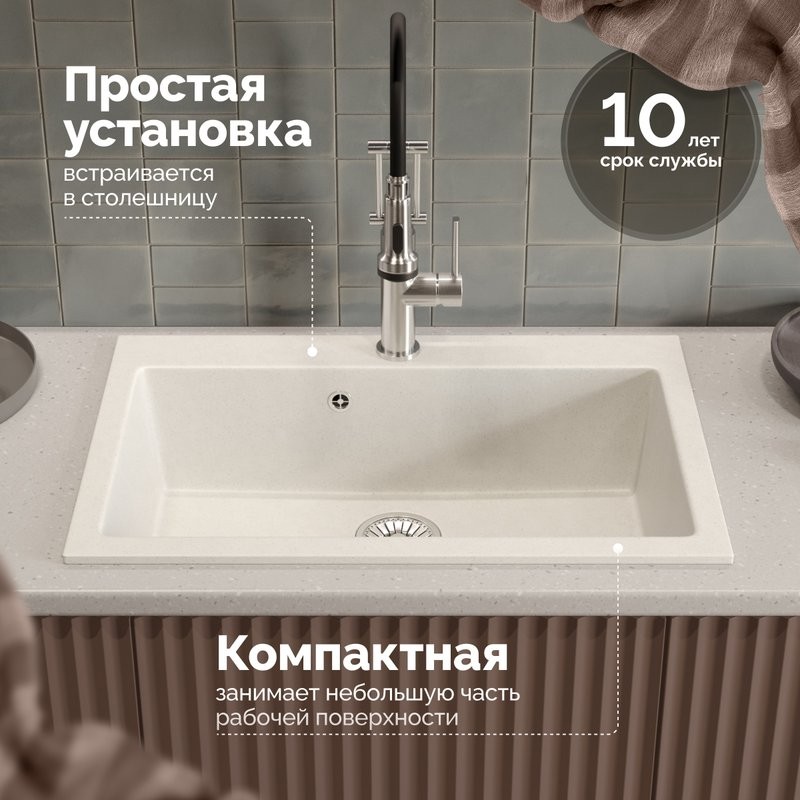 Мойка кухонная Domaci Болонья М-39-001 белая