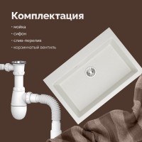 Мойка кухонная Domaci Болонья М-39-001 белая