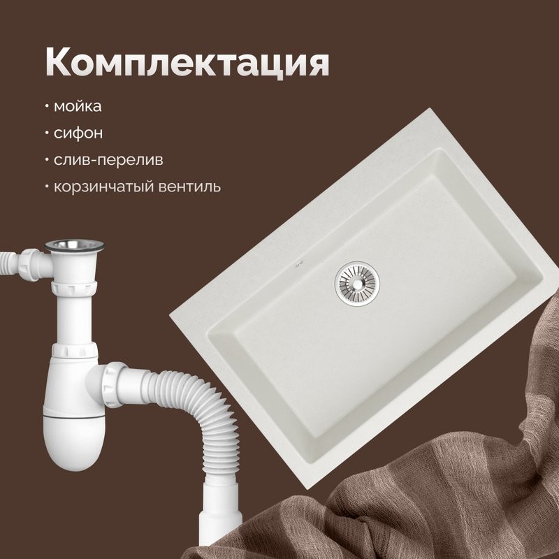 Мойка кухонная Domaci Болонья М-39-001 белая