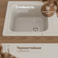 Мойка кухонная Domaci Болонья М-15-003 бежевая Мойка кухонная Domaci Болонья М-15-003 бежевая