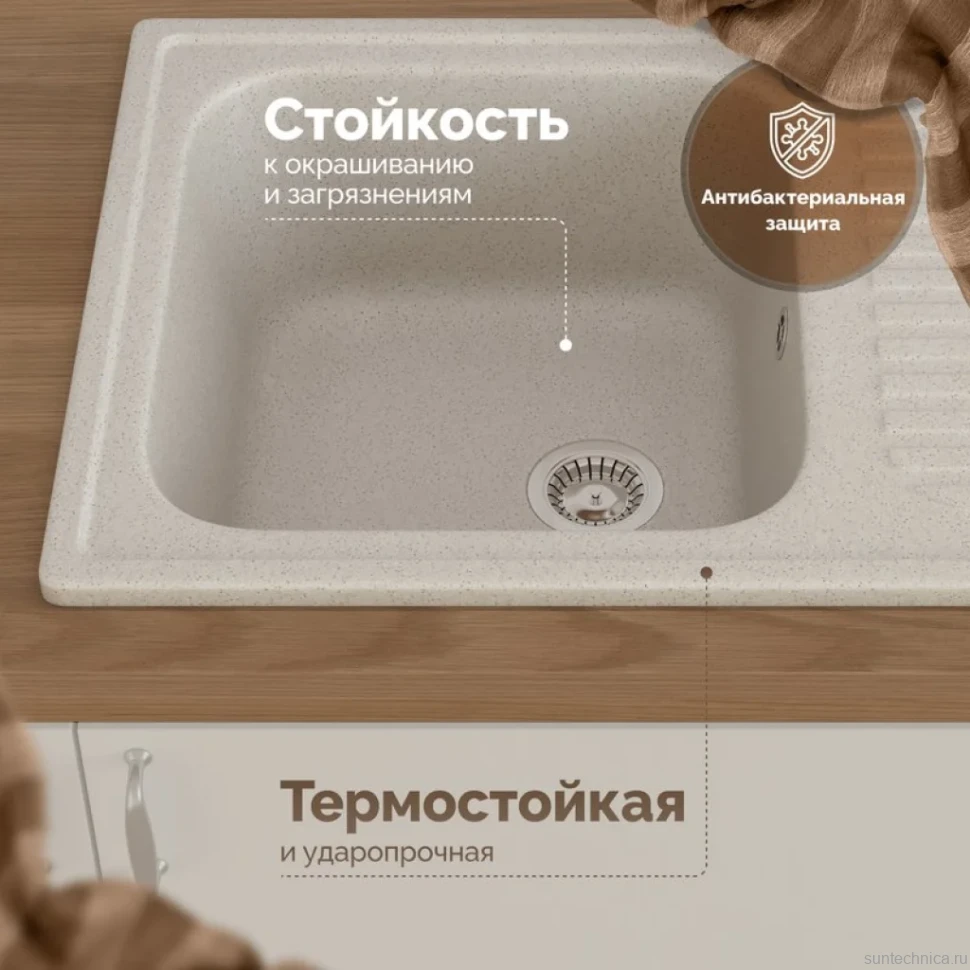 Мойка кухонная Domaci Болонья М-15-003 бежевая