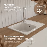 Мойка кухонная Domaci Болонья М-15-003 бежевая Мойка кухонная Domaci Болонья М-15-003 бежевая