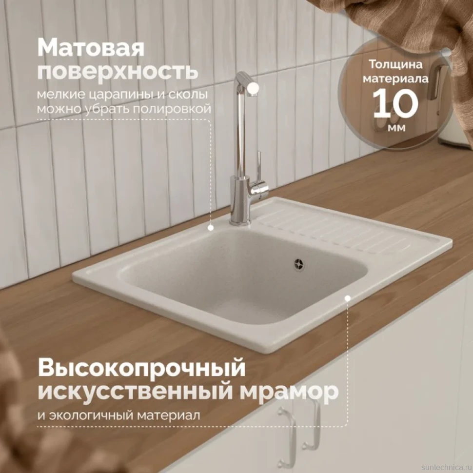 Мойка кухонная Domaci Болонья М-15-003 бежевая