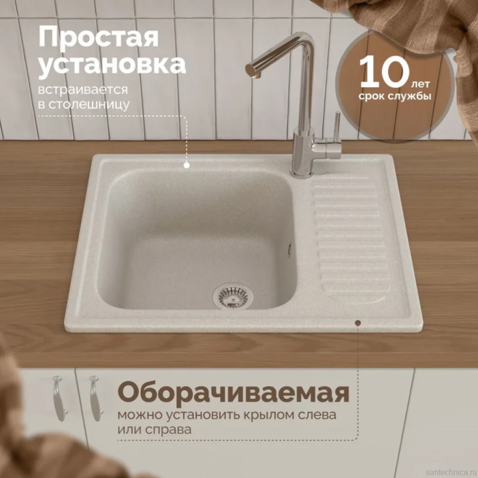 Мойка кухонная Domaci Болонья М-15-003 бежевая