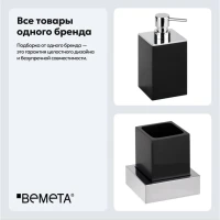 Набор Стакан Bemeta Gamma 145411012 + Дозатор 145609310 Набор Стакан Bemeta Gamma 145411012 + Дозатор 145609310