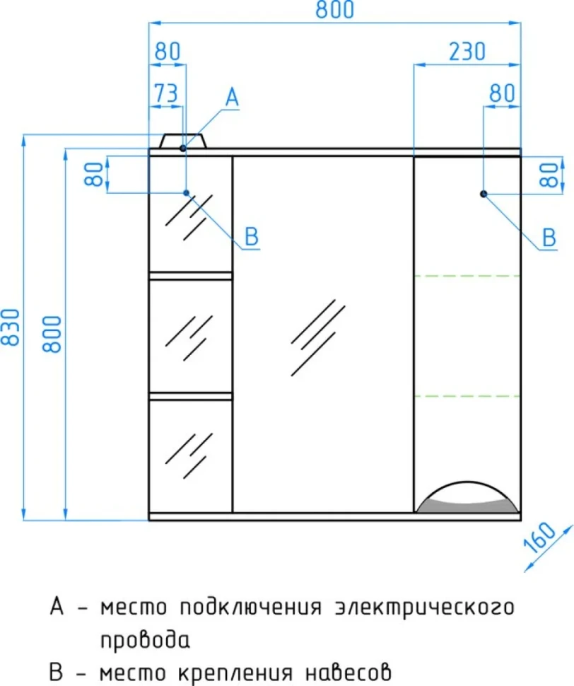 Мебель для ванной комнаты Style Line Жасмин 82 L белая, с бельевой корзиной