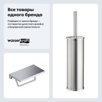 Набор Держатель Wasserkraft K-1425 + Ершик K-1047 Набор Держатель Wasserkraft K-1425 + Ершик K-1047