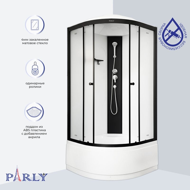 Душевая кабина Parly Bett B921 90х90, с высоким поддоном, профиль матовый черный, стекло матовое