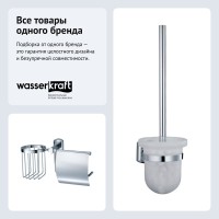 Набор Держатель Wasserkraft Oder K-3059, с держателем освежителя воздуха + Ершик