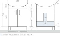 Тумба с раковиной СаНта Сити 60