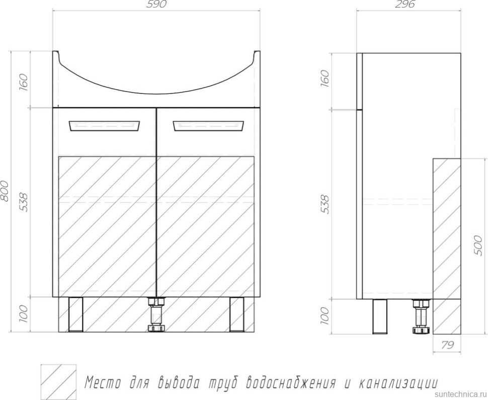 Мебель для ванной комнаты Vigo Hoska 60 2 дверцы, белая, с раковиной Балтика