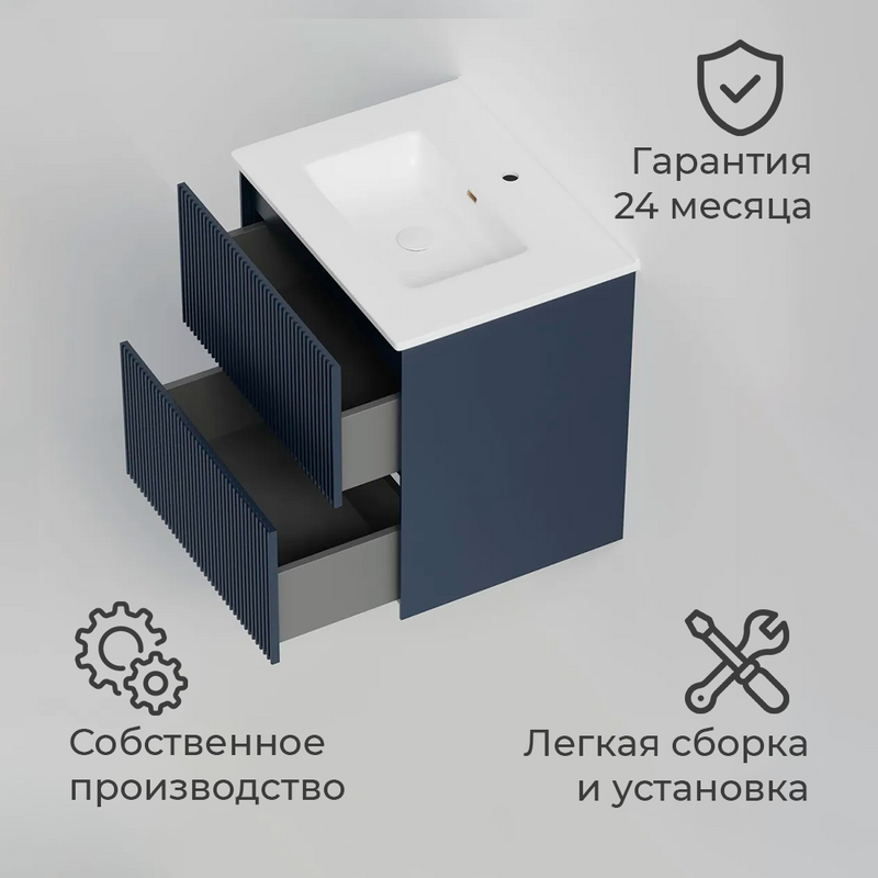 Тумба с раковиной La Fenice Terra Twin 60 подвесная, blu grigio, раковина Slim Line 60 см