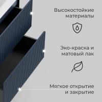 Тумба с раковиной La Fenice Terra Twin 60 подвесная, blu grigio, раковина Slim Line 60 см