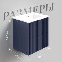 Тумба с раковиной La Fenice Terra Twin 60 подвесная, blu grigio, раковина Slim Line 60 см