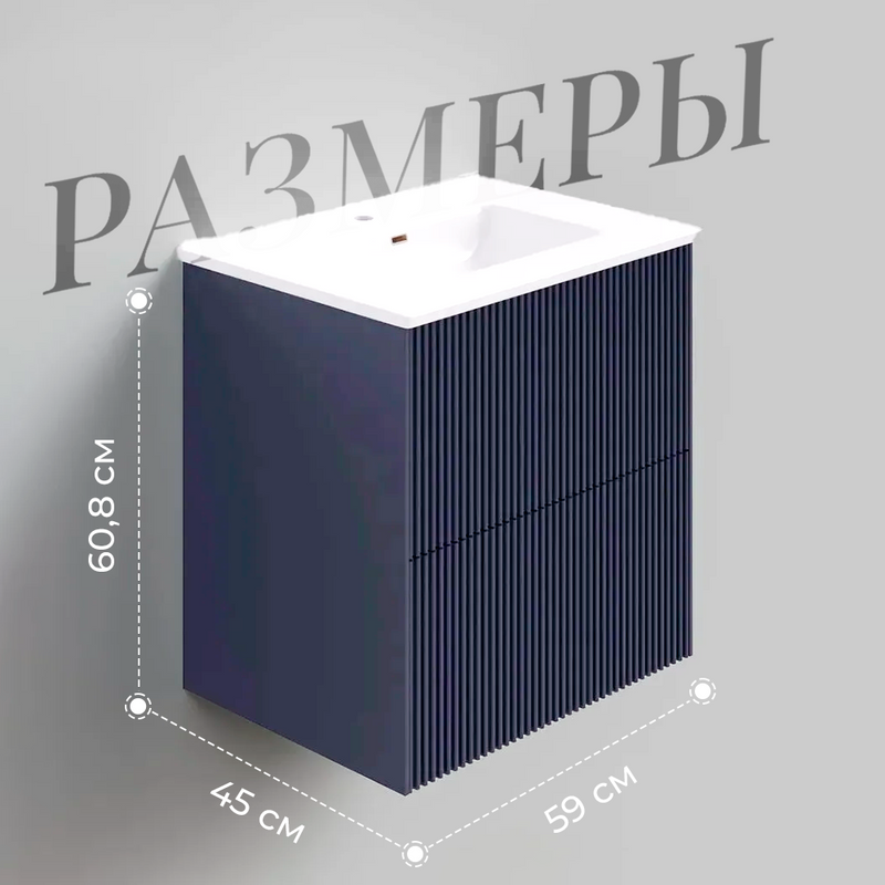 Тумба с раковиной La Fenice Terra Twin 60 подвесная, blu grigio, раковина Slim Line 60 см