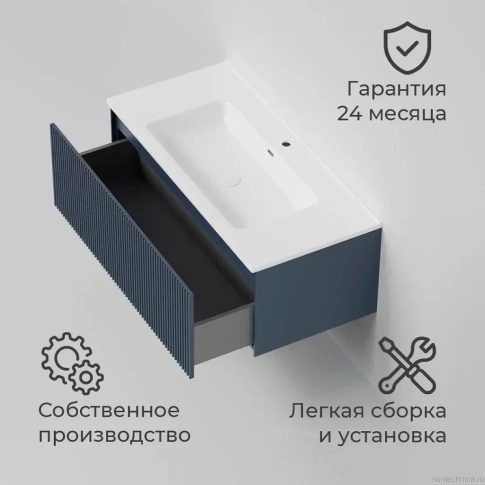 Тумба с раковиной La Fenice Terra 100 подвесная, blu grigio, раковина Slim Line 100 см