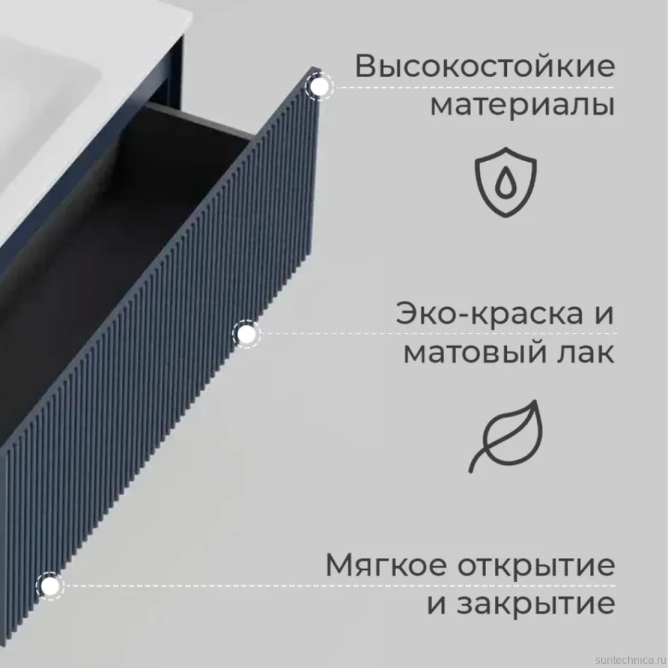 Тумба с раковиной La Fenice Terra 100 подвесная, blu grigio, раковина Slim Line 100 см