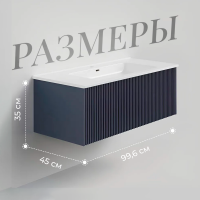 Тумба с раковиной La Fenice Terra 100 подвесная, blu grigio, раковина Slim Line 100 см