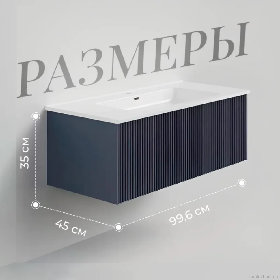 Тумба с раковиной La Fenice Terra 100 подвесная, blu grigio, раковина Slim Line 100 см