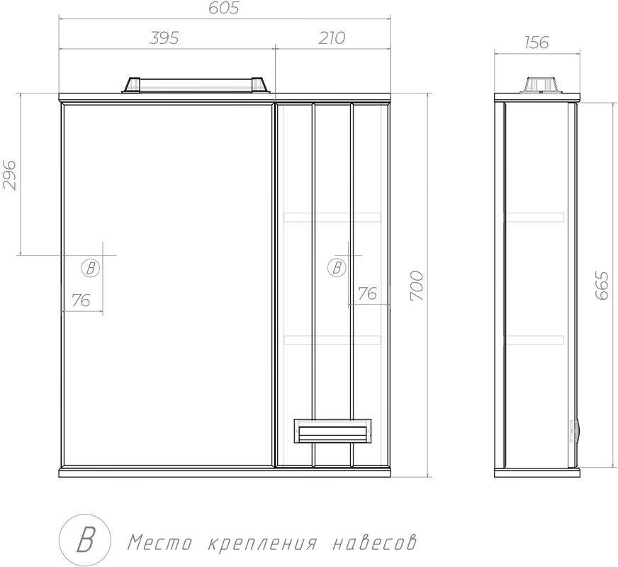 Зеркало Vigo Diana R 60