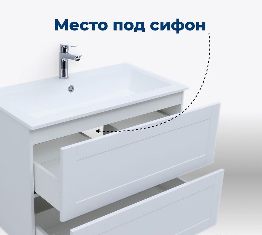 Тумба под раковину без столешницы Aquanet Терра 80 подвесная, белая матовая