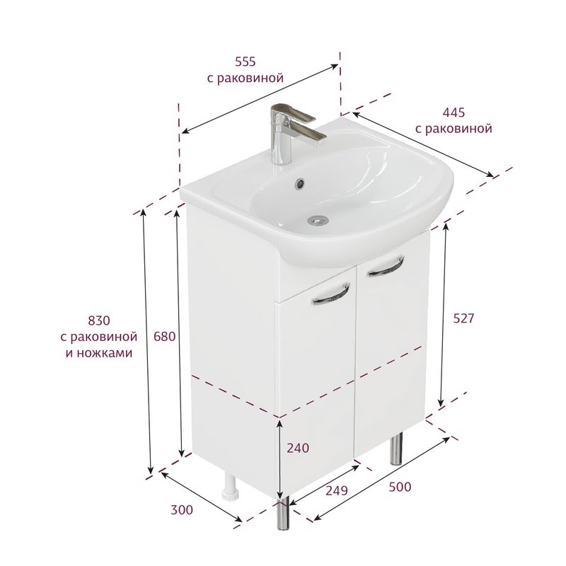 Тумба под раковину без столешницы Onika Коралл 55 напольная, белая