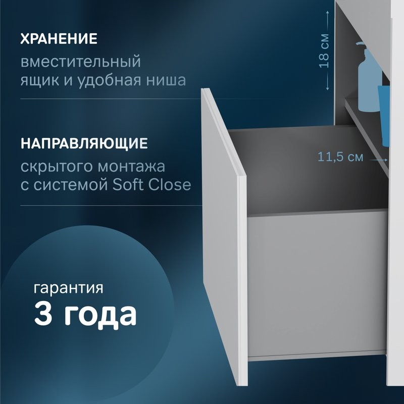 Тумба с раковиной AM.PM Func 60 белый глянец