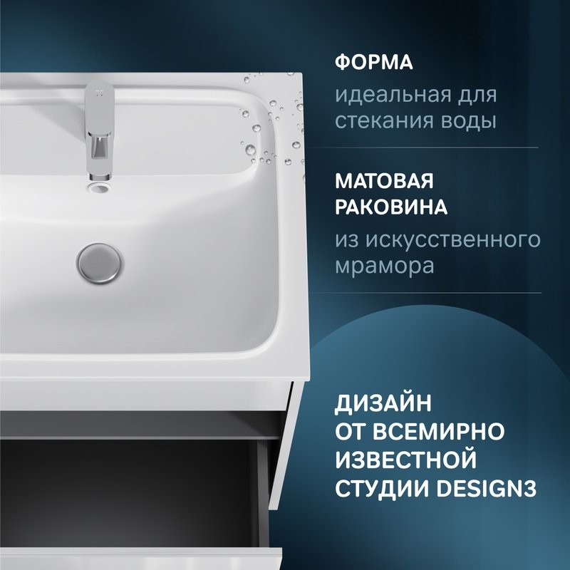 Тумба с раковиной AM.PM Func 60 белый глянец