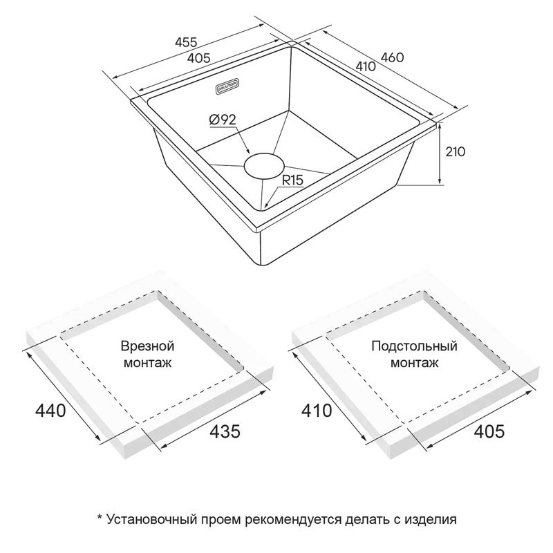Комплект Мойка Paulmark Lumi LU45-BL черная + Измельчитель Intenso