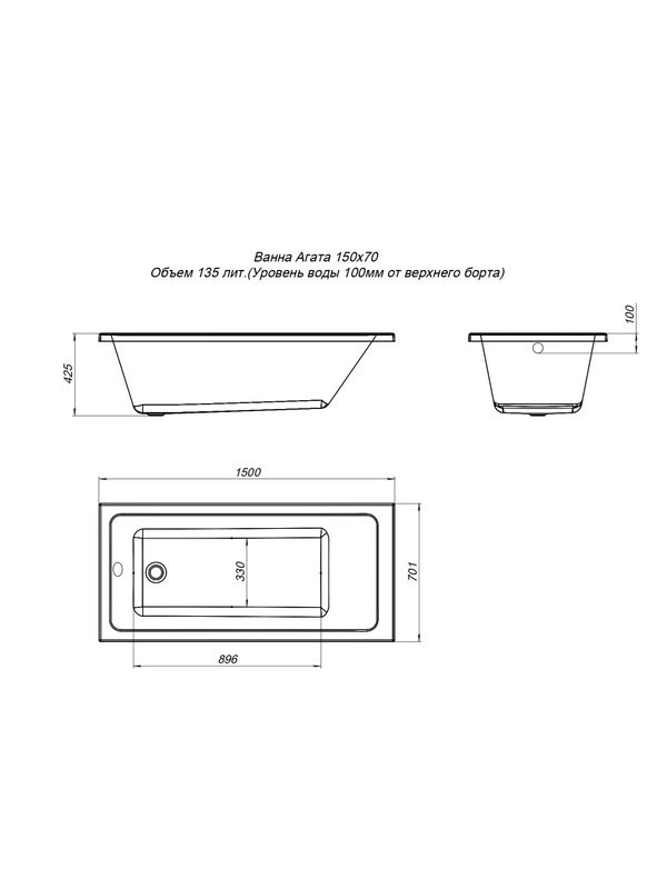 Акриловая ванна Aquanet Agata 352892 150x70 см, пристенная, белая, с каркасом