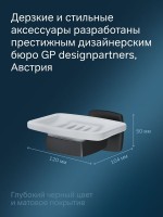 Мыльница AM.PM Gem A9034222 настенная, стеклянная, черная Мыльница AM.PM Gem A9034222 настенная, стеклянная, черная