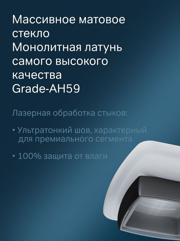 Мыльница AM.PM Gem A9034222 настенная, стеклянная, черная