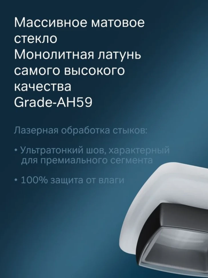 Мыльница AM.PM Gem A9034222 настенная, стеклянная, черная