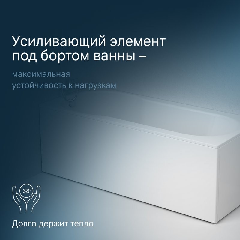 Акриловая ванна AM.PM X-Joy W88A 170x70 см, пристенная, белая, с каркасом