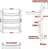 Полотенцесушитель водяной Ника Arc ЛД г2 ВП 60/40 с полкой