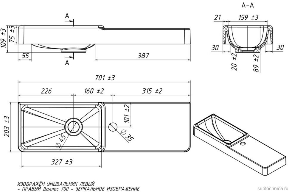 Мебельная раковина Belux Даллас 70 R накладная, глянцевая белая, прямоугольная, искусственный мрамор