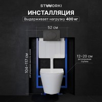 Комплект Унитаз подвесной STWORKI Вестфолл S08401WH безободковый, с микролифтом, глянцевый белый, смыв торнадо + Инсталляция + Кнопка 230858 черный матовый