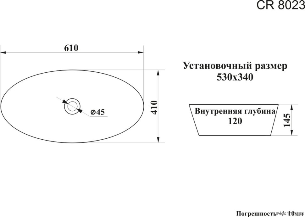 Накладная раковина Ceruttispa CR8023 61, белая