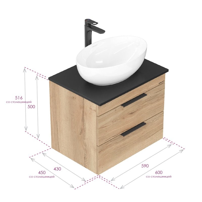 Мебель для ванной комнаты Onika Легран 60 подвесная, дуб галифакс