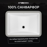 Раковина встраиваемая снизу STWORKI Копенгаген S42410WH 52 глянцевая белая, прямоугольная