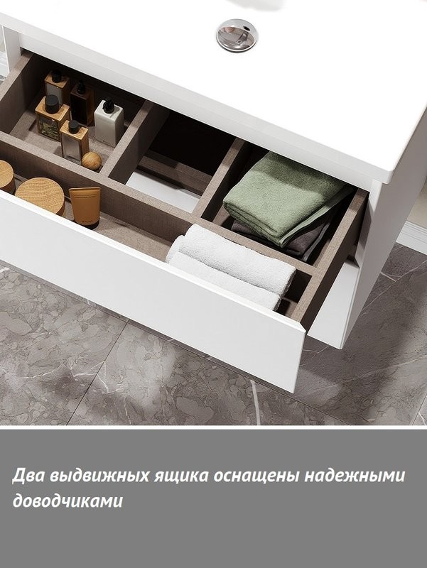 Тумба под умывальник Киото Н 70-02 Белый глянцевый (1)