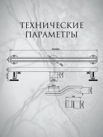 Душевой трап (лоток) AltroBagno Supremo AltroBagnoSupremo071236BC 80 см, решетка матовая медь, с сифоном, под плитку